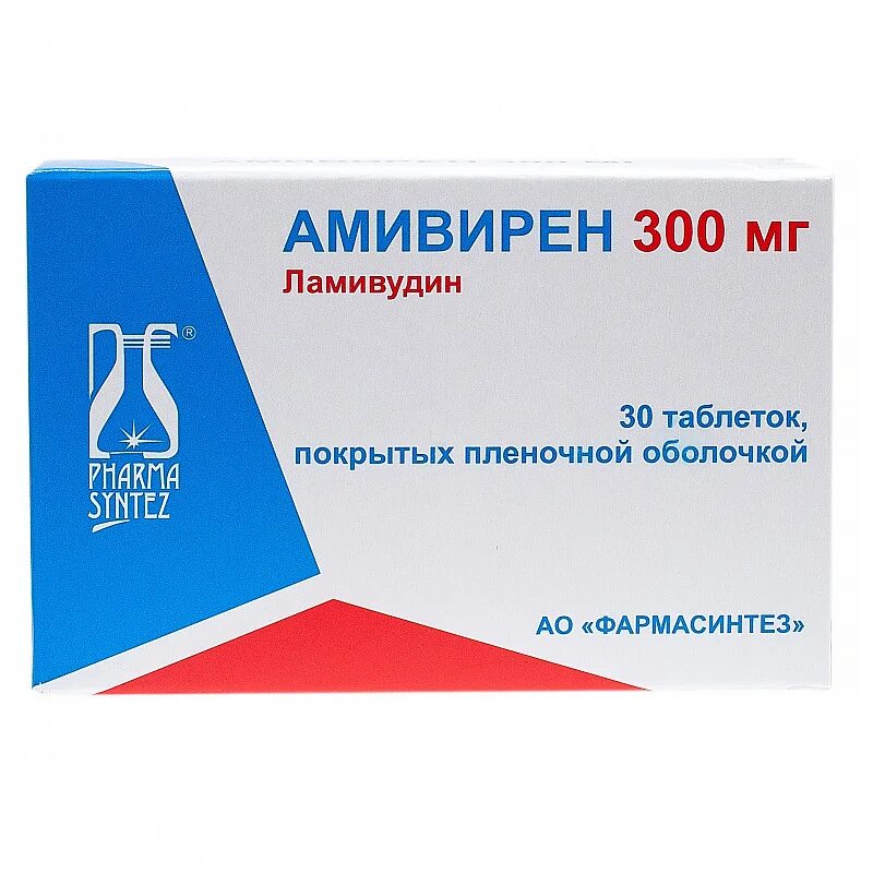 Амивирен 300