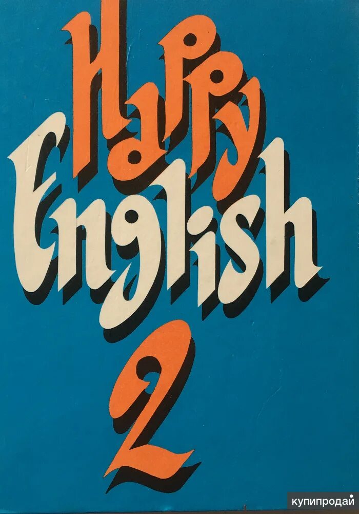 Happy English 2 Клементьева. Учебник английского Хэппи Инглиш. Книга Happy English 2. Учебник по английскому языку Happy English. Учебник английского happy english