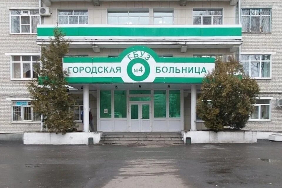 Гауз брянская городская больница no 4