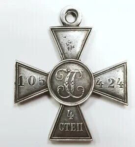 Гк 4