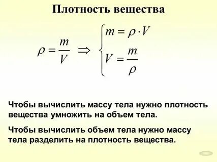 Общая плотность это