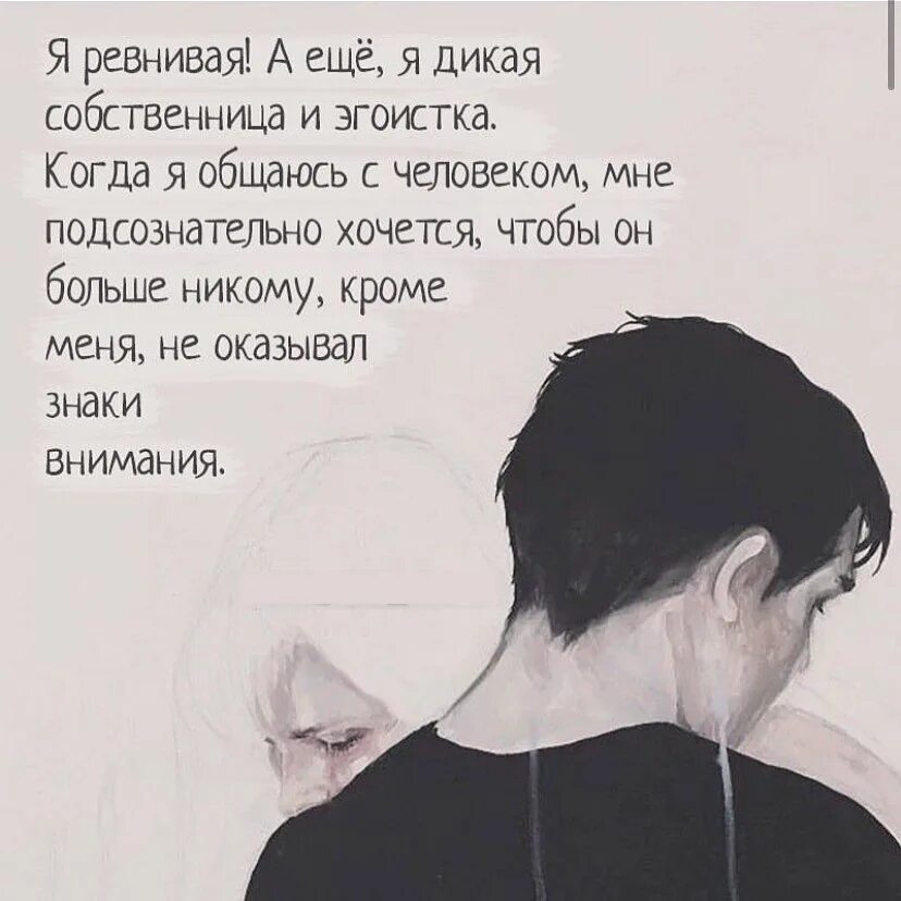 Привыкать быть девочкой