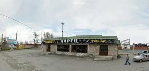 Касса орск