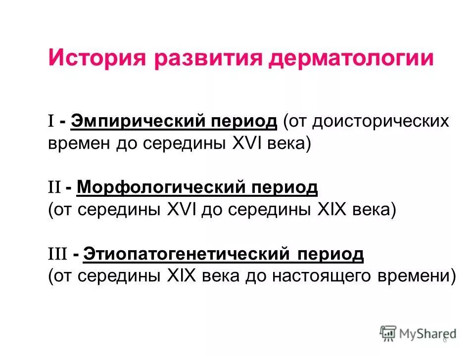 имя числительное морфологический разбор. морфологический разбор имен числительных. морфологический разбор имён существительных примеры. морфологический разбор существительного 3 кл. план морфологического разбора существительного.