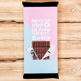 Обложка на шоколад