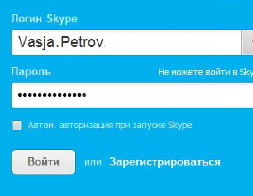 Можно логин и пароль получить. Что такое логин. как написать логин и пароль образец. написать логин. что такое логин при регистрации.