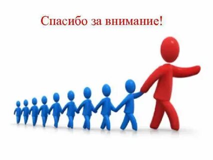 Куратор