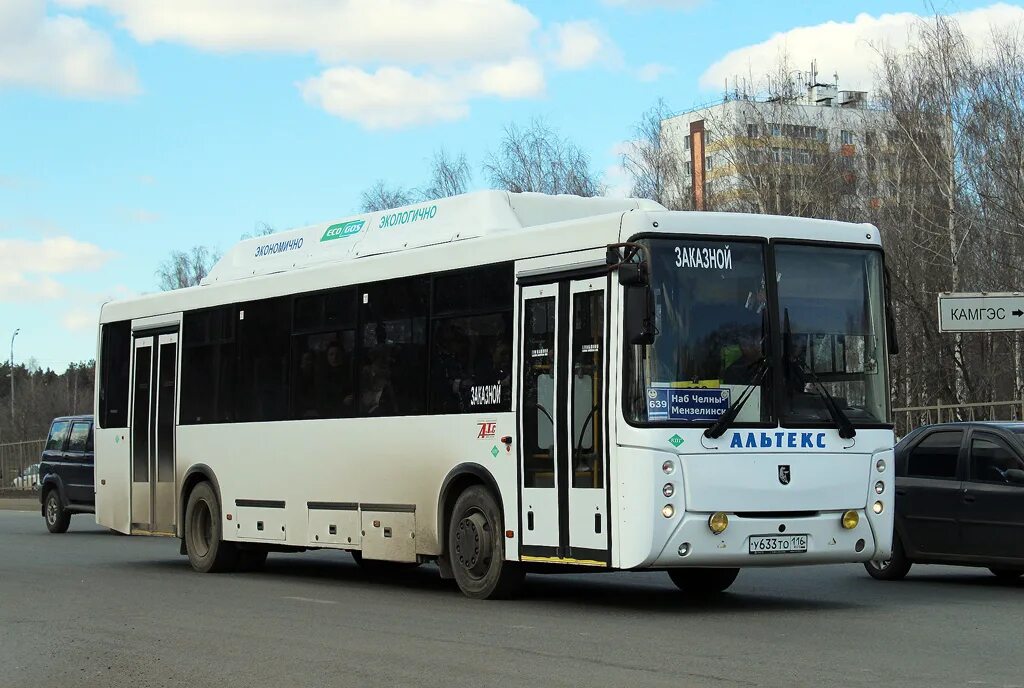 набережные челны на карте россии. маршрут набережные челны актаныш. карта мензелинска с улицами и номерами домов. маршрут от набережных челнов до заинска. наб челны мензелинск.