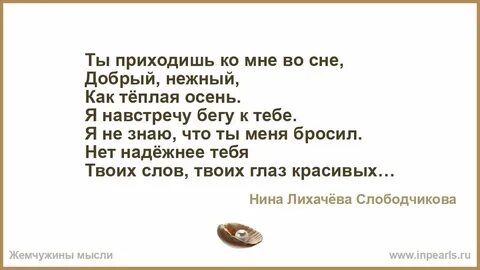 Во сне быть с другим мужчиной