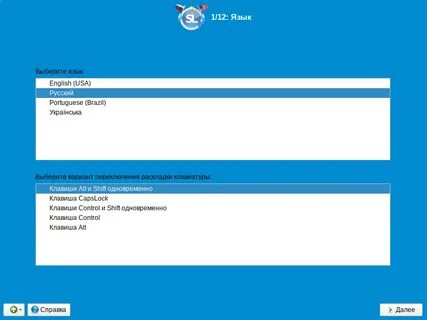 Установка alt linux