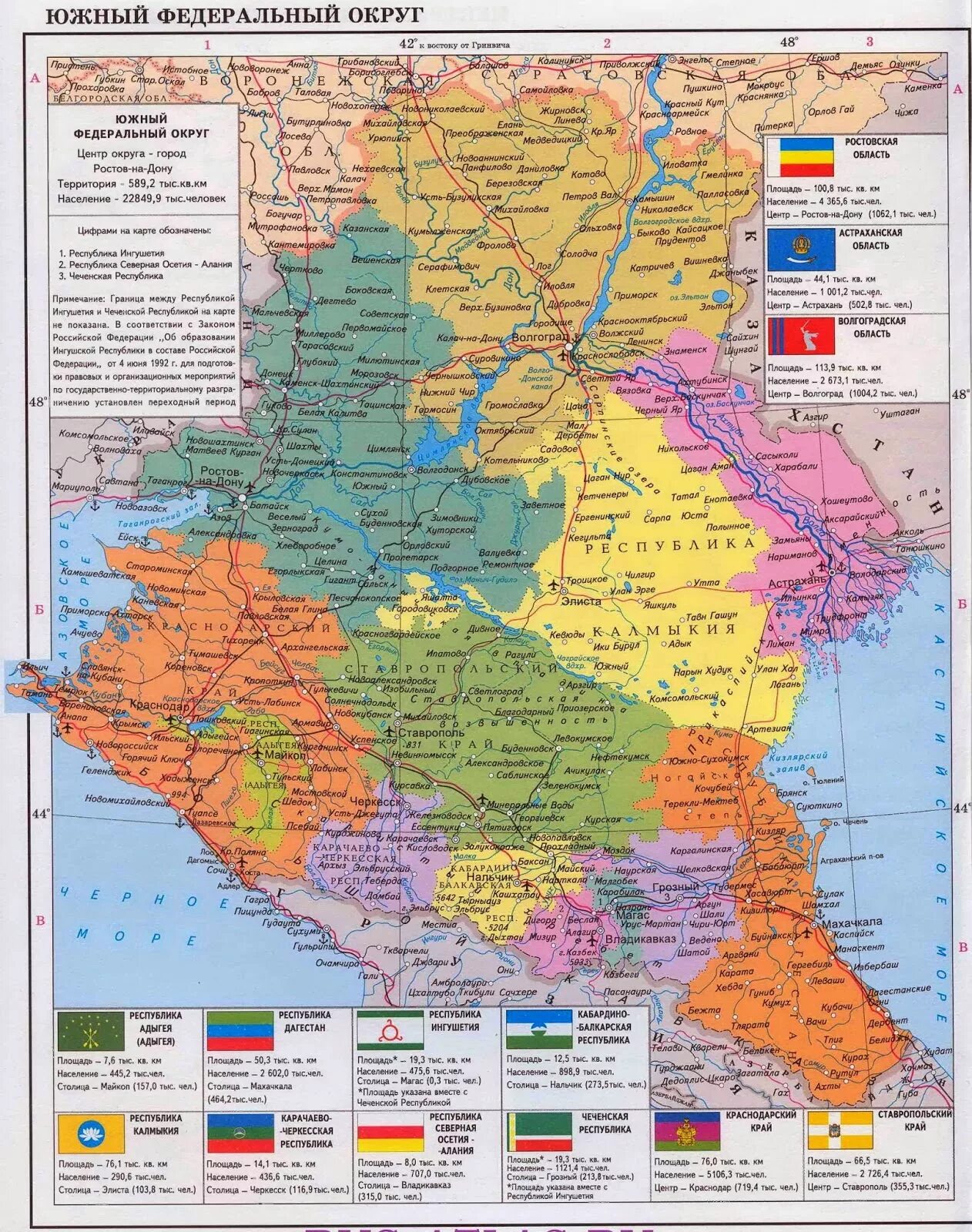 Новая карта юга. Административная карта Южного федерального округа России. Политико административная карта России европейского Юга. Южный федеральный округ политическая карта. Южный федеральный округ на карте России.