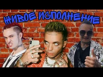 Элджей моргенштерн слушать