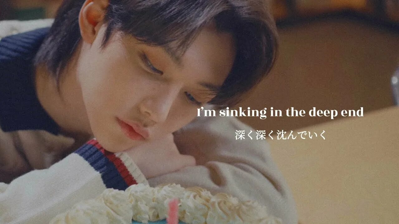 Deep end felix stray kids. Stray kids deep end felix. deep end stray kids. stray kids mixtape oh обложка.