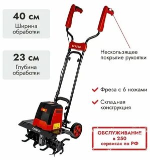 Культиватор dde