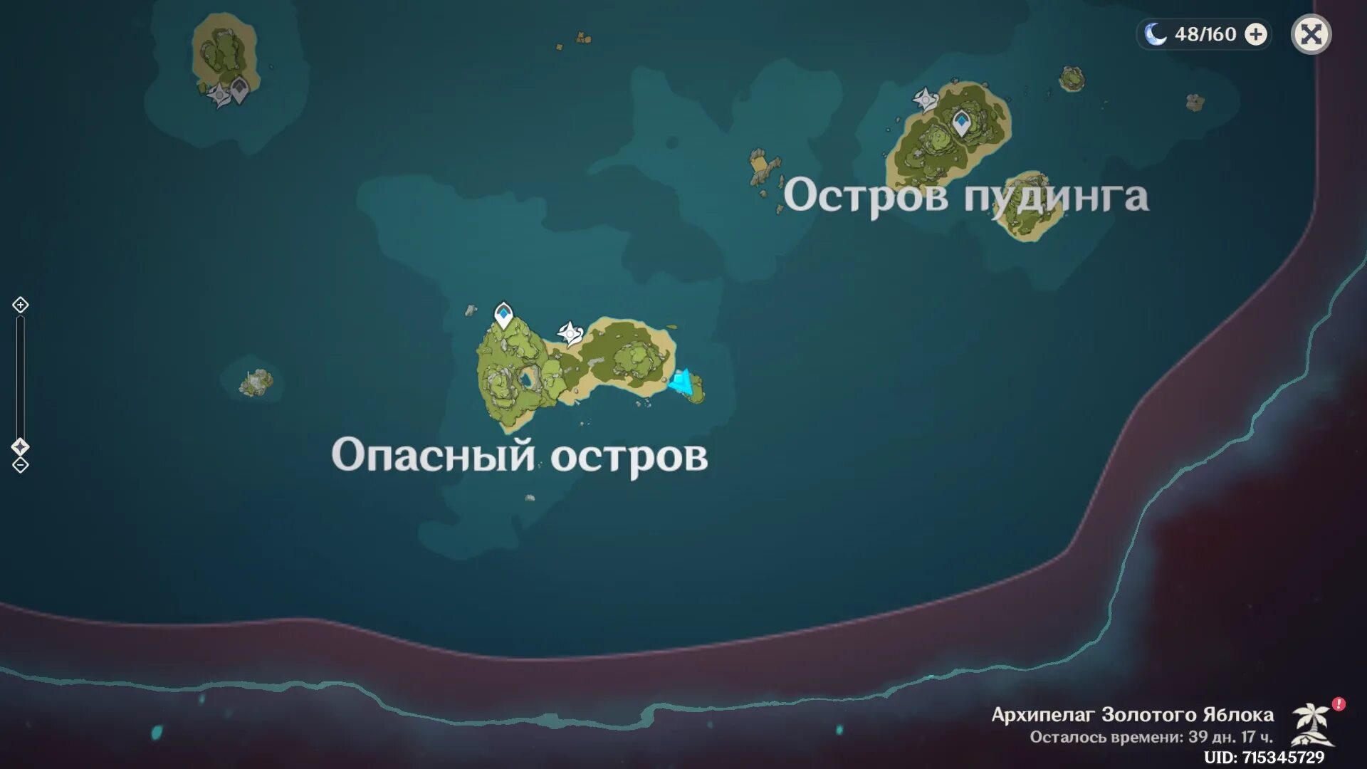 Где найти ракушку