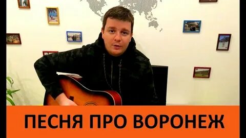 Песня про суровые