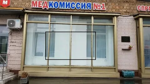 Тута комиссия