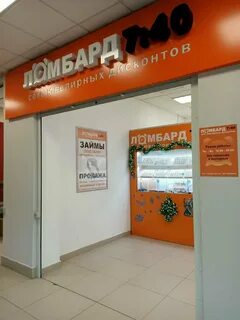 7 ломбард