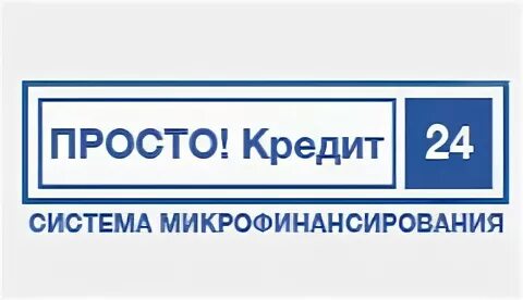 Кредиты всем c