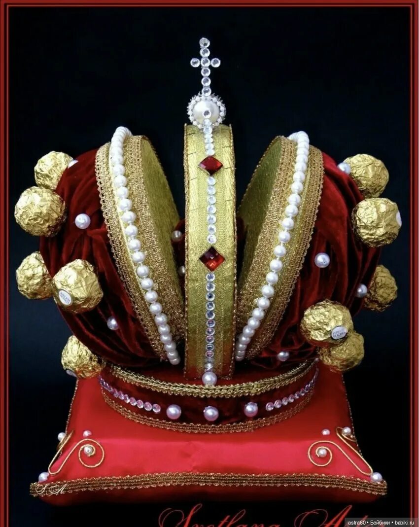 Как сделать царскую. Торт корона империи. Царская корона Российской империи. Малая Императорская корона. Торт с короной.