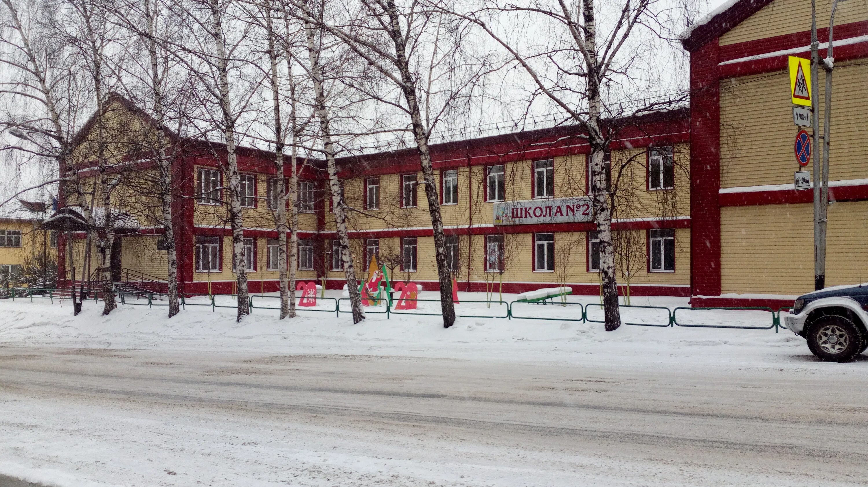 36 школа прокопьевск. школа 7 прокопьевск. школа 18 прокопьевск. 0 прокопьевск. школа 2.