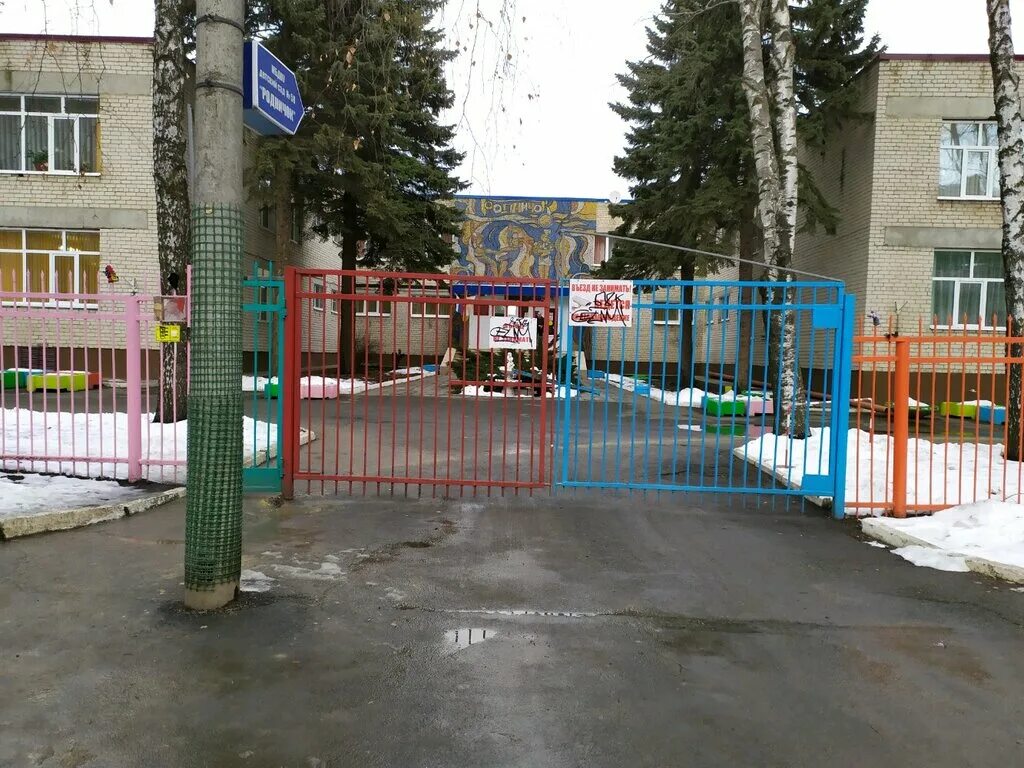 детский сад 97 калининского района санкт-петербурга. 56 сад псков. 203 детский сад казань. детский сад 29 псков. 58 детское учреждение.