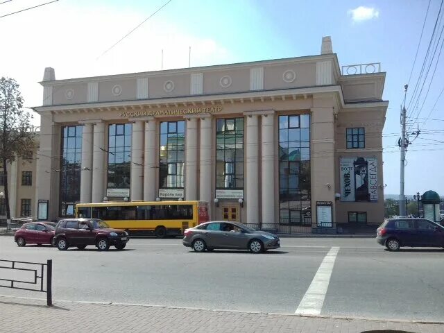 театр автономное учреждение