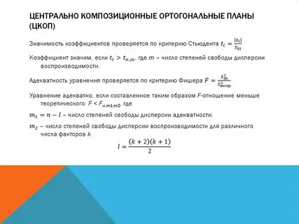 Укажите минимальную толщину композиционных
