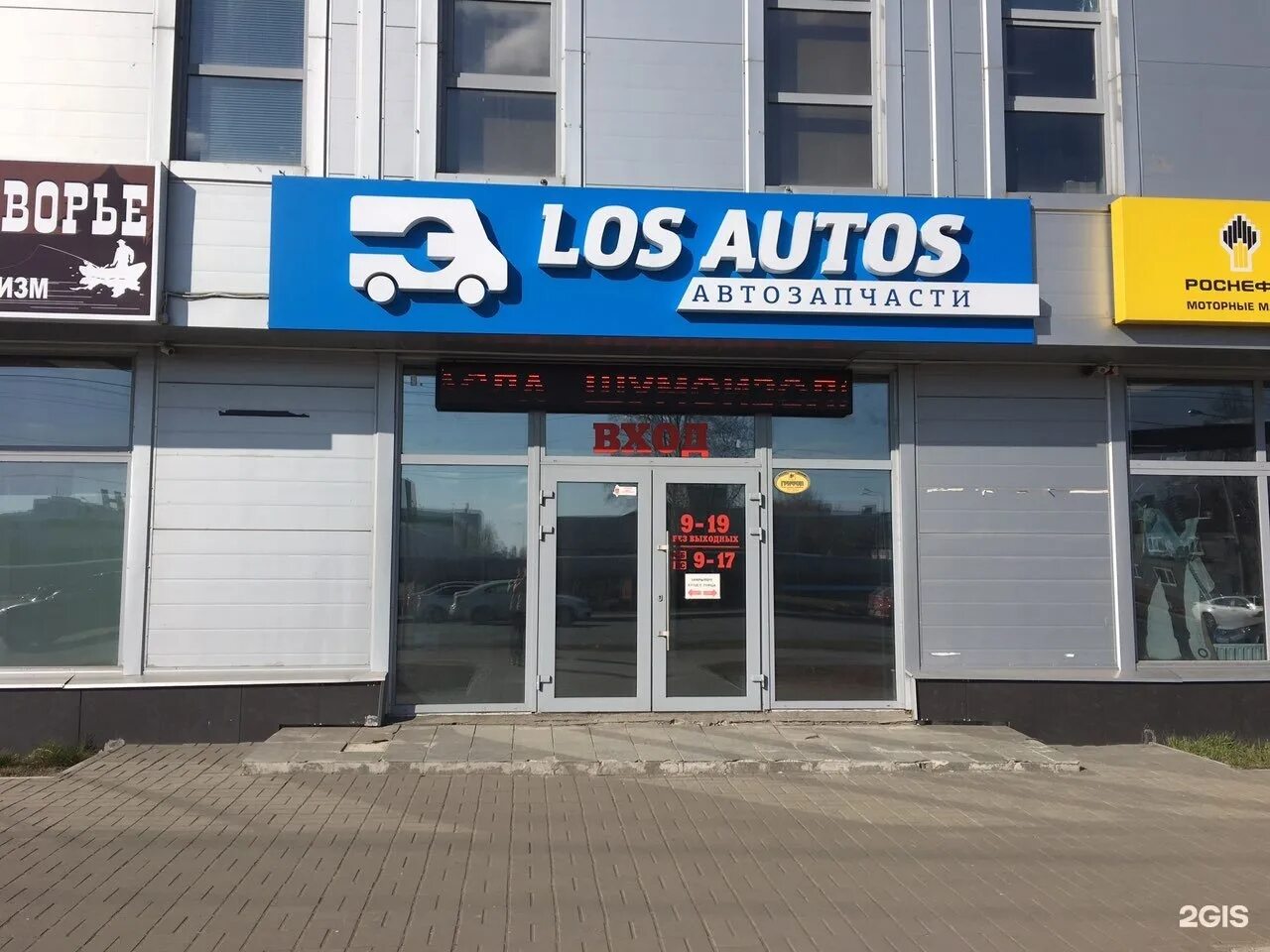 магазин запчастей архангельск. магазин автозапчастей архангельск. Siriust запчасти архангельск. магазин запчастей архангельск. московский автозапчасти в архангельске.