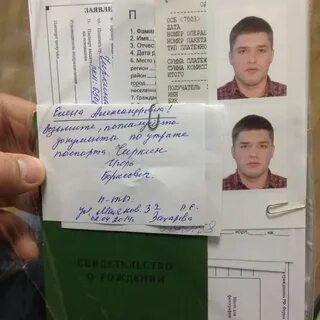 Паспортный стол маяковского