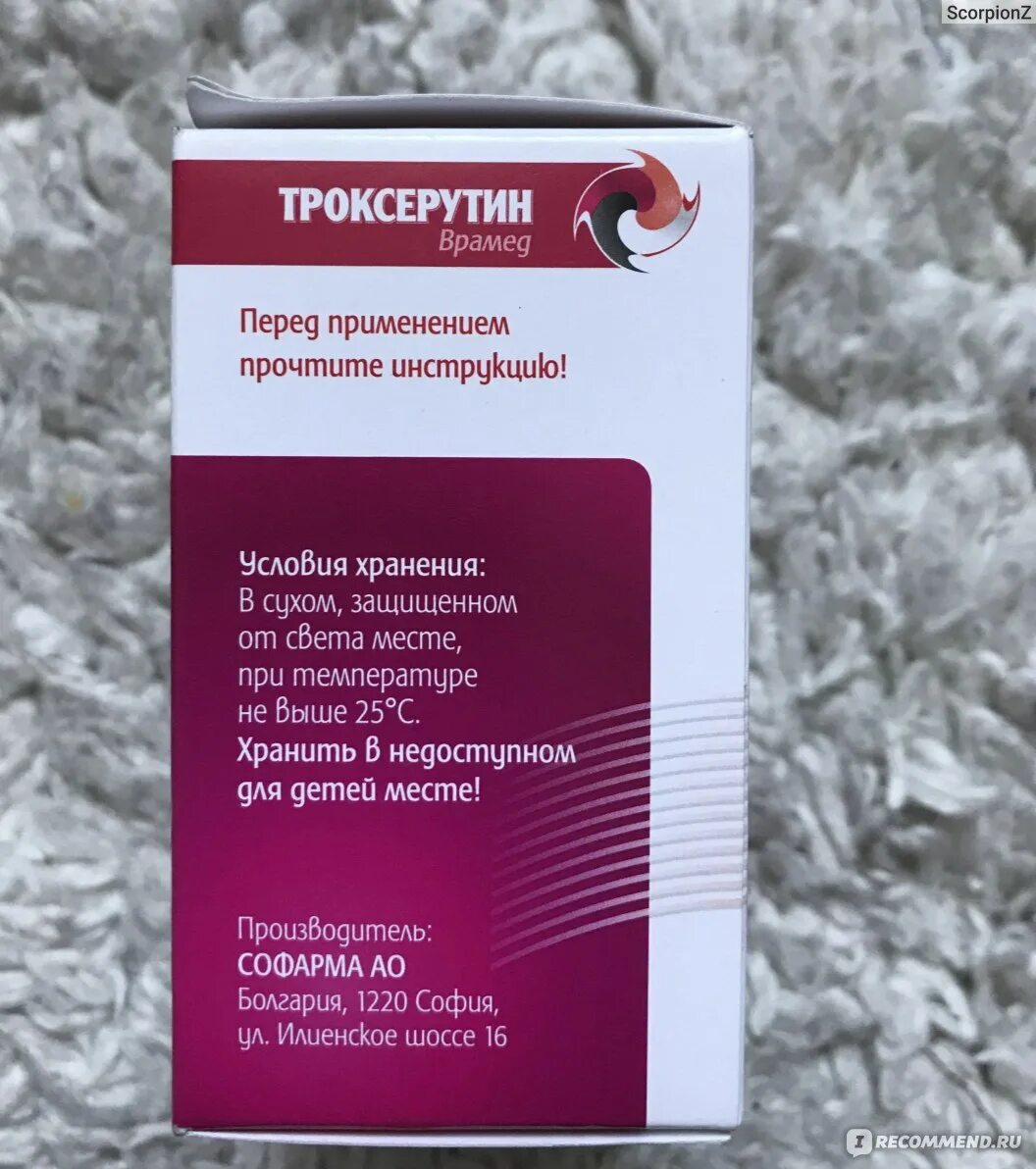 Ангиопротекторы какие. Ангиопротекторы препараты. ангиопротекторы и корректоры микроциркуляции. ангиопротекторы список препаратов. ангиопротекторы классификация.