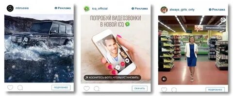 Предлагаю рекламу в инстаграм