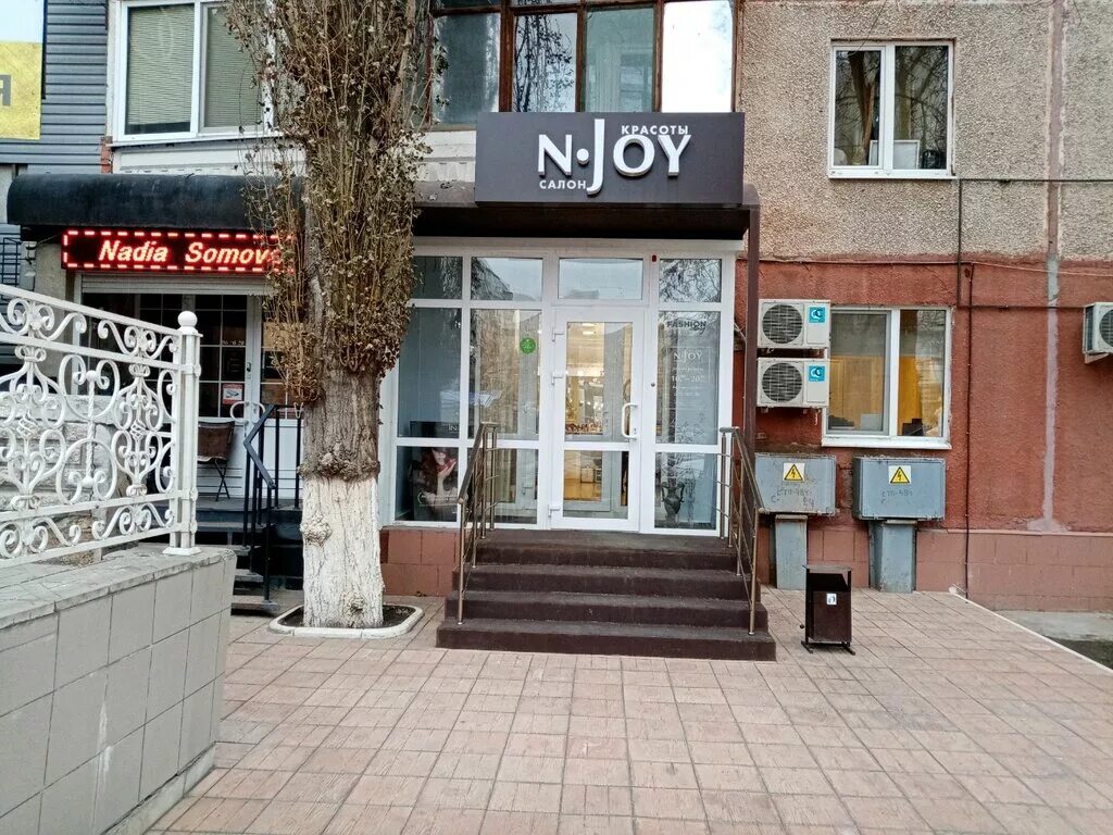 Салон галины нучевой. Оренбург тц армада 2. Салон галины нучевой в оренбурге армада 2. Салон галины нучевой. Салон галины нучевой в оренбурге.