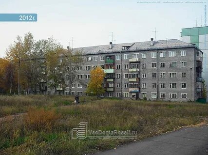 Иркутск улица курчатова