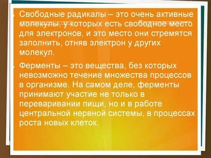 Окружающие условия обстановка