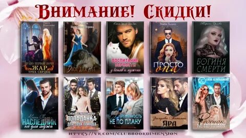 Право первого читать