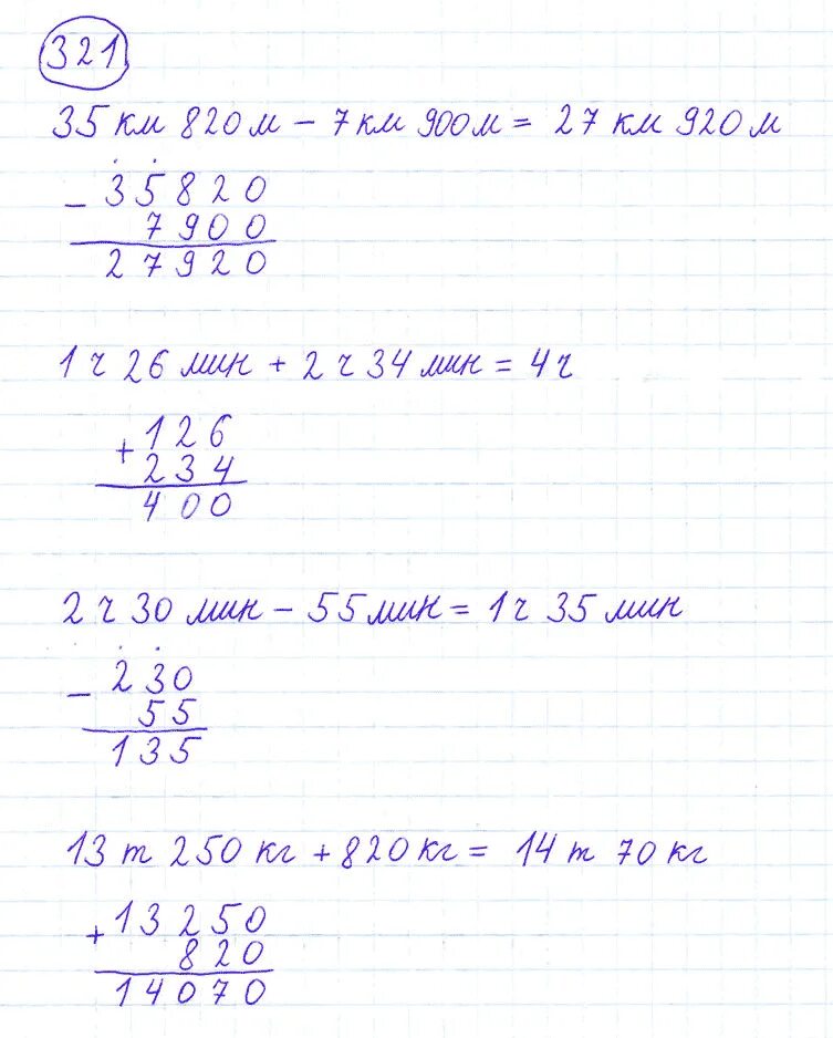 Математика 4 класс 1 часть учебник стр 68 номер 321. Математика 4 класс 1 часть номер 321. Математика 4 класс 1 часть номер. Математика учебник страница 68 номер 1