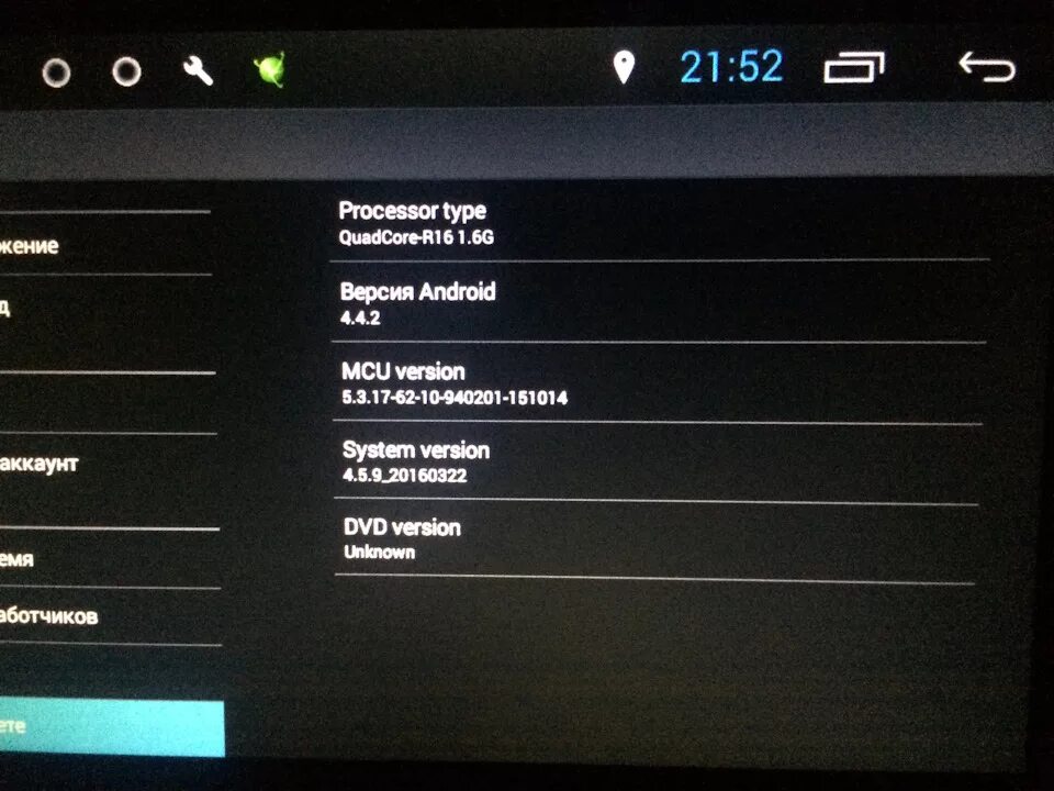Прошивка mitv. Прошивка сток. x96 mini прошивка. x96 tuner.