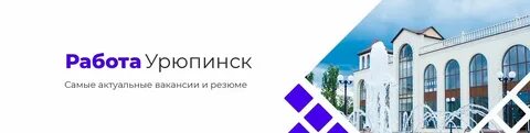 Работа в городе первомайский