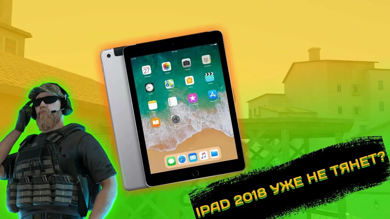 IPAD Standoff 2. Стандофф 2 на айпад про 2018. Айпад для стандофф 120 ФПС. Айпад ФПС В стандофф2.