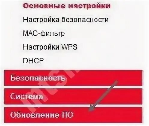 Мастер настроек мтс. Мой мтс apk.