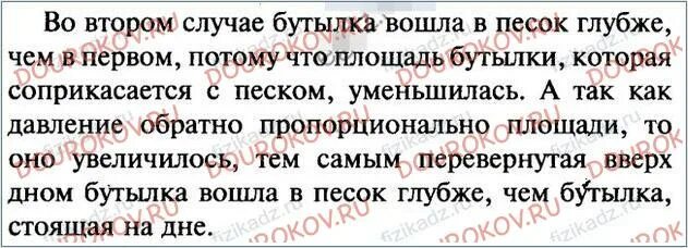 Заполнит ли ртуть всю трубку. Из трубки длиной 1 м запаянной с одного. На трубке длиной 1м запаянной с одного конца и с краном на другом конце. Из трубки длиной 1 м запаянной с одного конца и с краном. Из трубки длиной 1 метр запаянной.