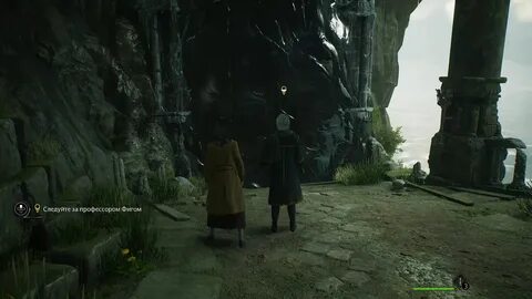 Игра хогвартс прохождение