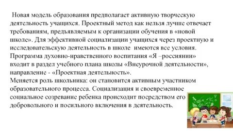 Цель обучения предполагает