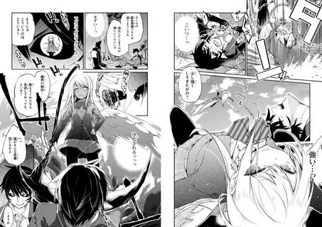 愚 か な 天 使 は 悪 魔 と 踊 る エ ロ - doujin.bar.