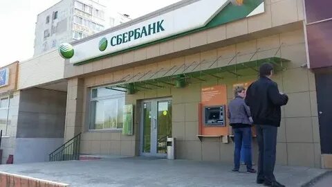 Акция коломенский сбер