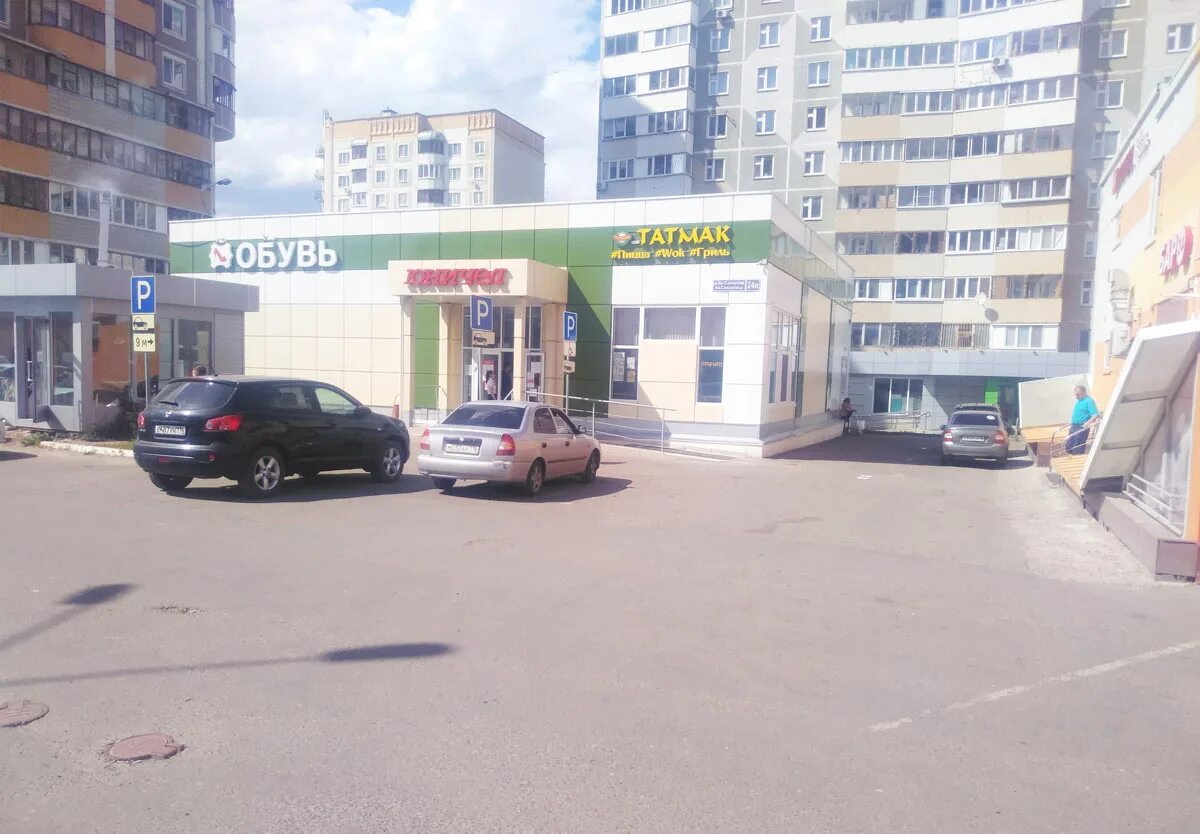 Татмак логотип. Татмак мамадышский тракт. Татмак мамадышский тракт меню казань. Татмак сибирский тракт. Пиццерия татмак казань.