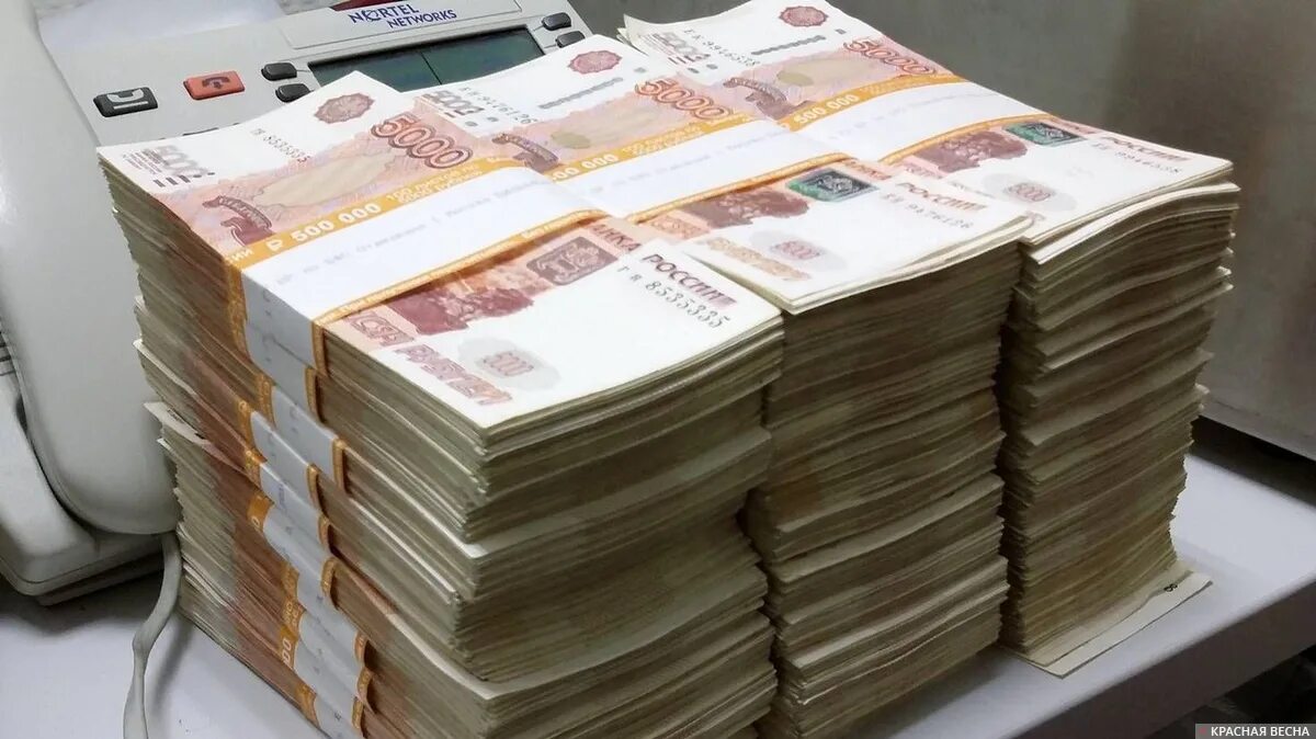 80 млрд рублей