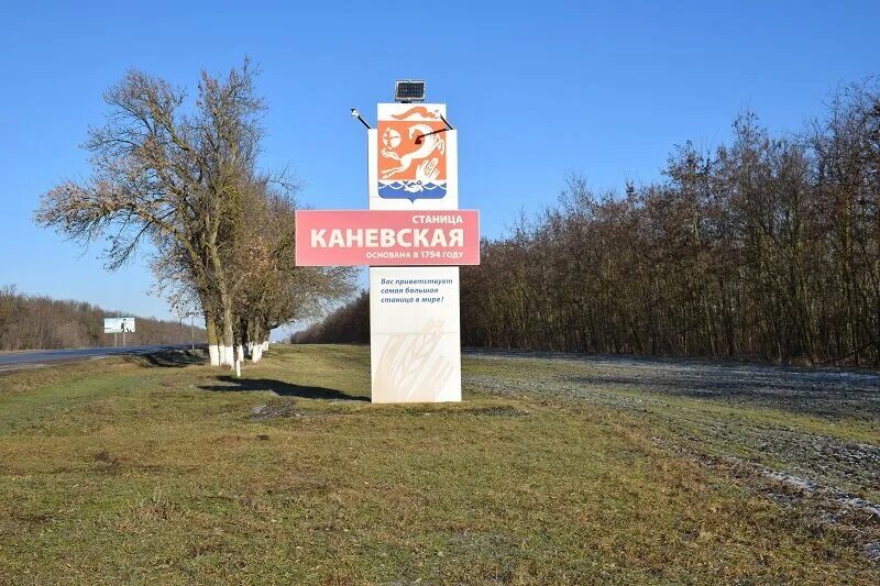 Парк в станице каневской. Станица каневская краснодарский край. Новая набережная в каневской. Краснодар станица каневская. Видео станицы каневская.