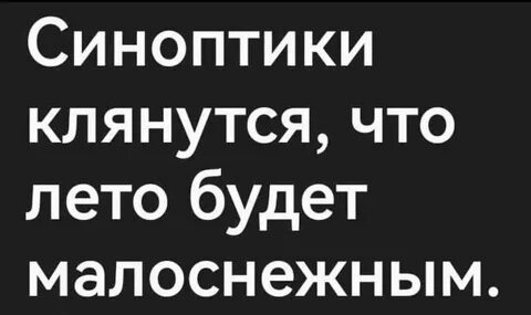 Я клянусь что стану чище и добрее
